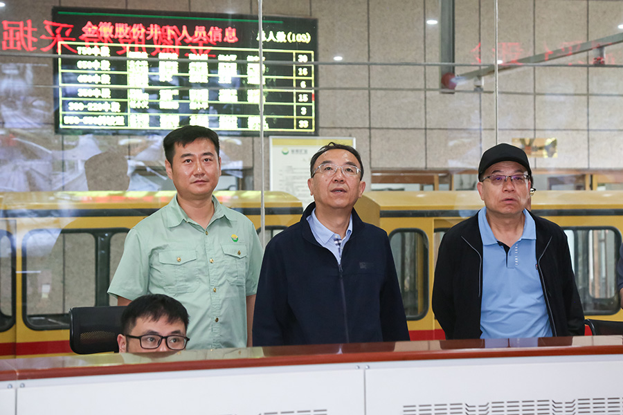 2024.06.20-省人大常委會黨組成員、副主任李沛興蒞臨金徽股份調(diào)研-900.jpg