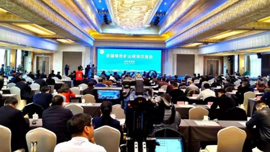 In December 2019, Jinhui Mining participated in the “national green mine site exchange meeting”, and exchanged speeches at the meeting as a typical enterprise of green mine，which was highly recognized by the Ministry of Natural Resources.